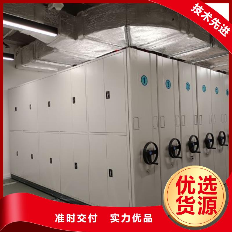 创造求实【凯美】档案资料库智能密集柜