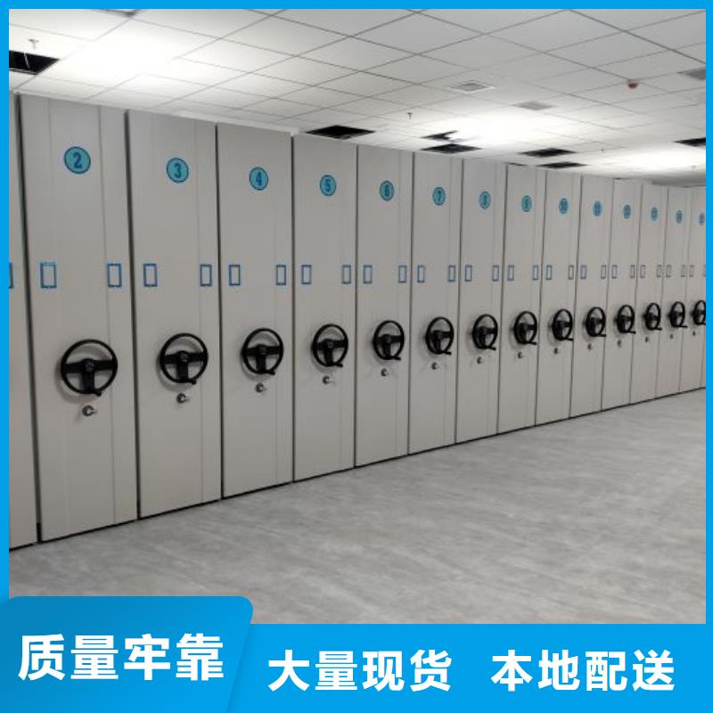 移动密集柜_档案室密集档案架精选货源