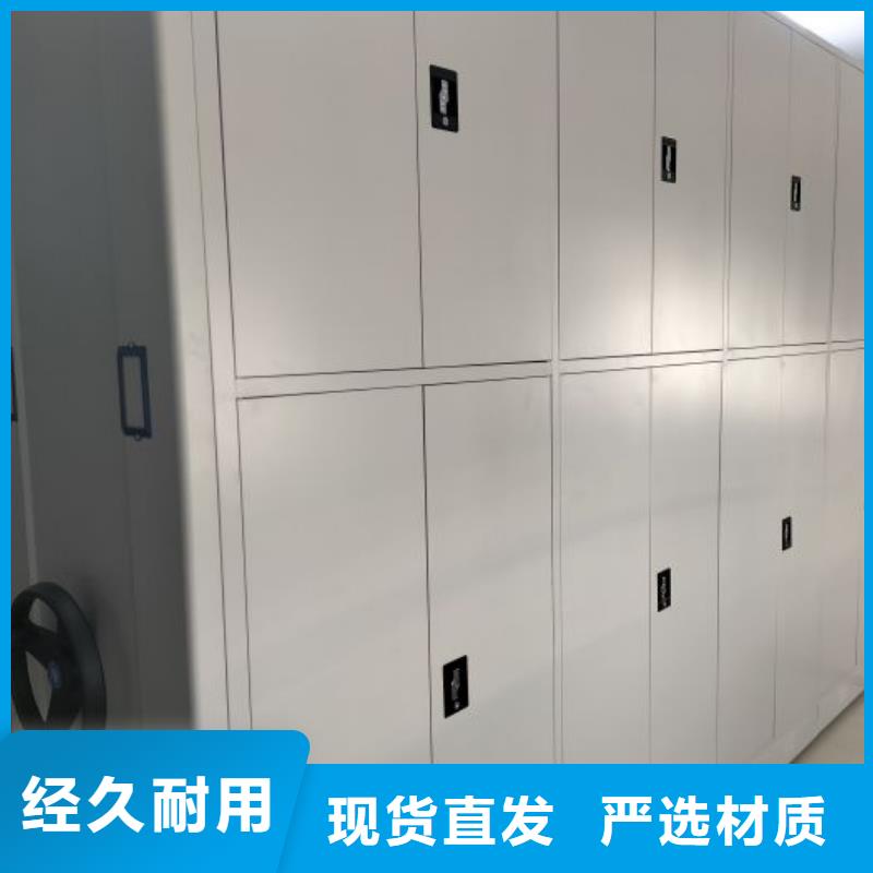 移动密集柜,移动钢板密集架来图加工定制