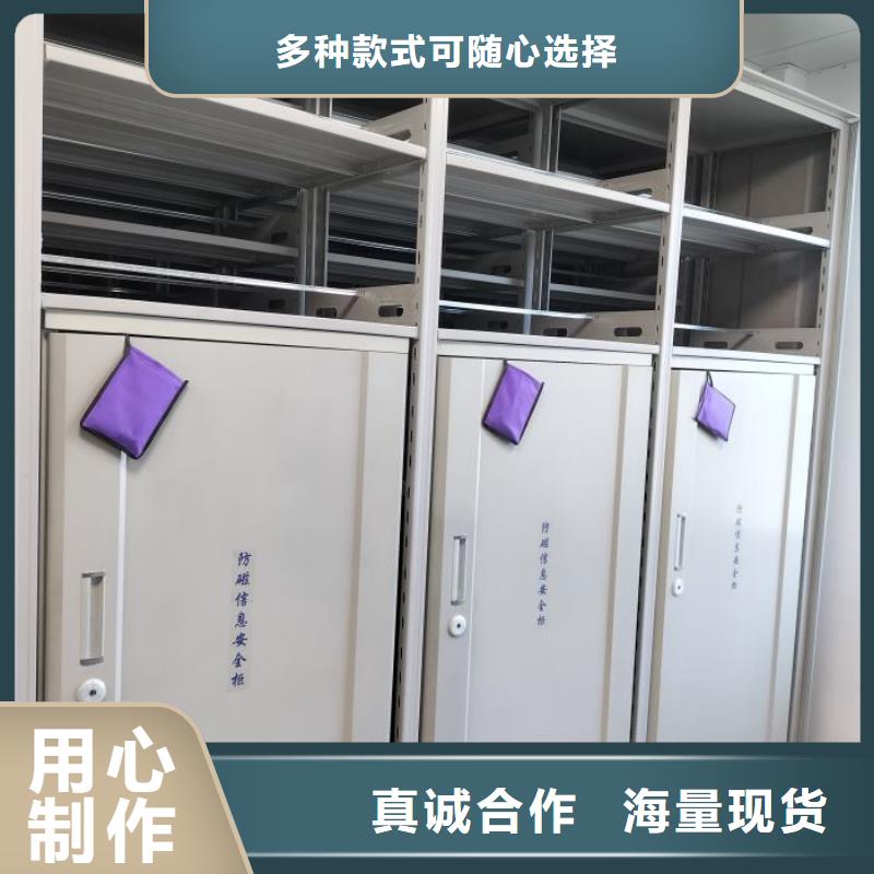铸造辉煌【凯美】档案室手摇密集架 