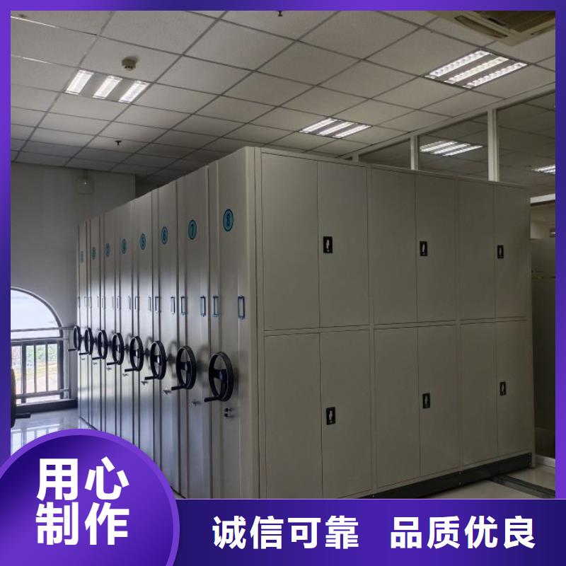 移动密集柜橱式密集架实力工厂