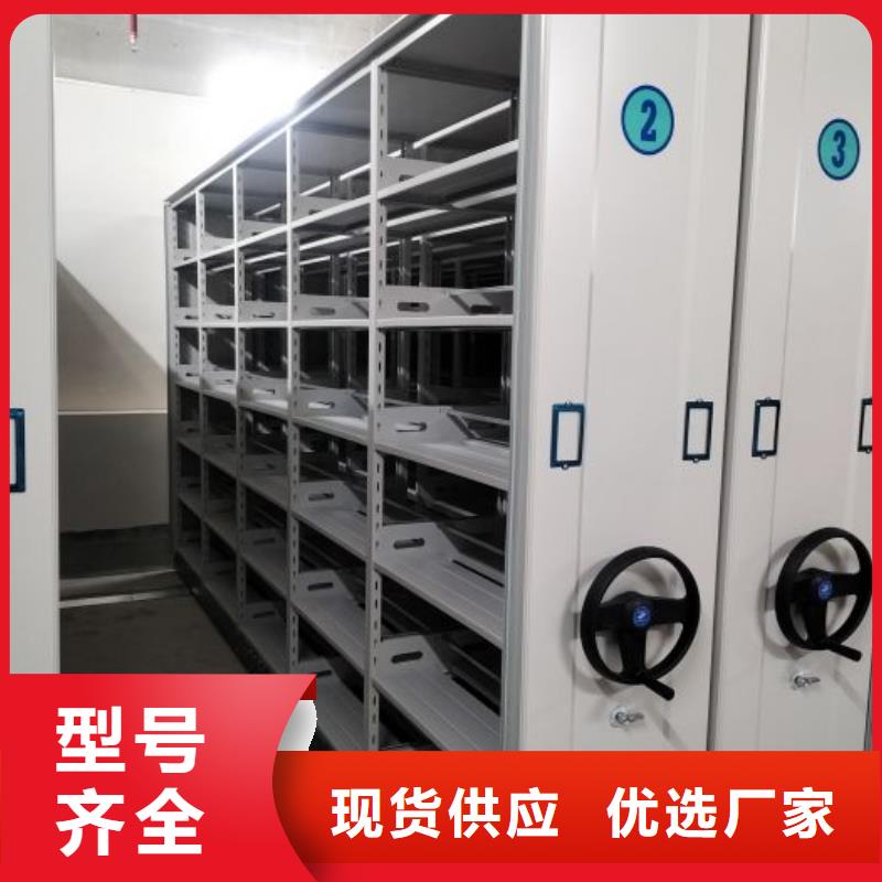 销售半封闭式移动密集架厂家
