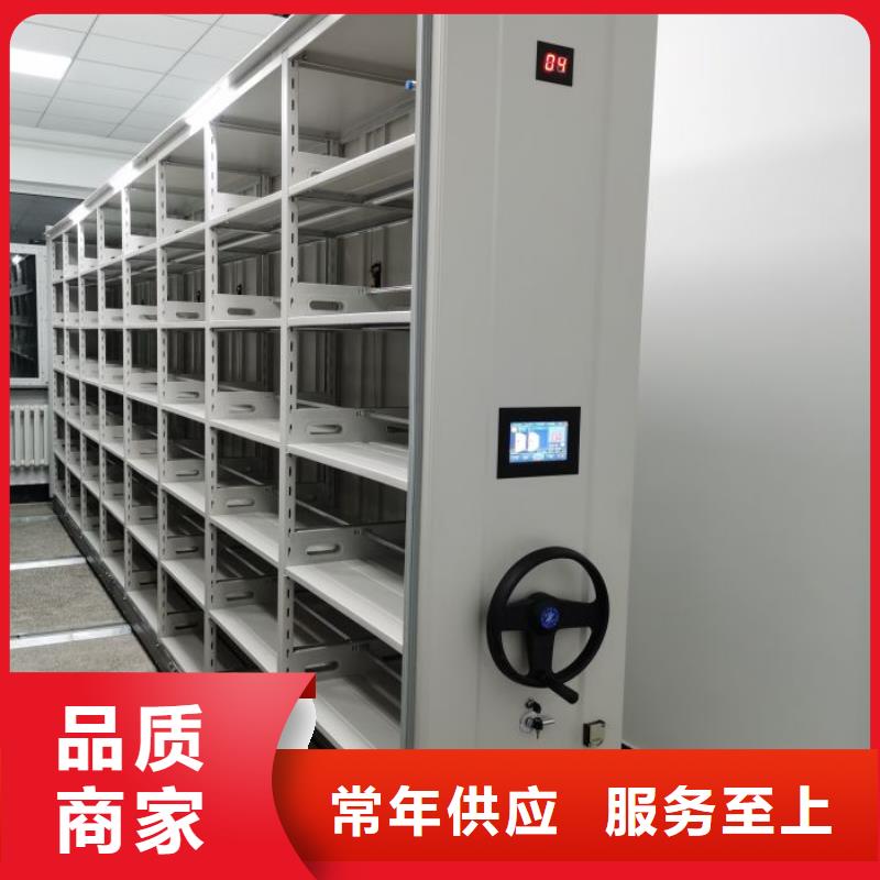 电动密集柜樟木密集柜多种工艺