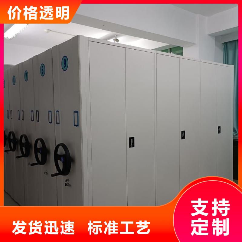 网上销售【凯美】橱式密集架