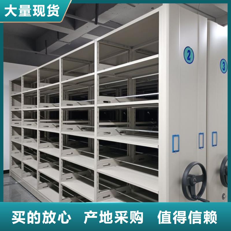 谢谢惠顾【凯美】手动型摇臂式密集柜