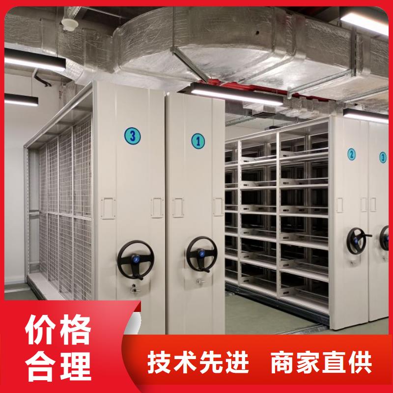 电动密集柜图书密集柜厂家自营