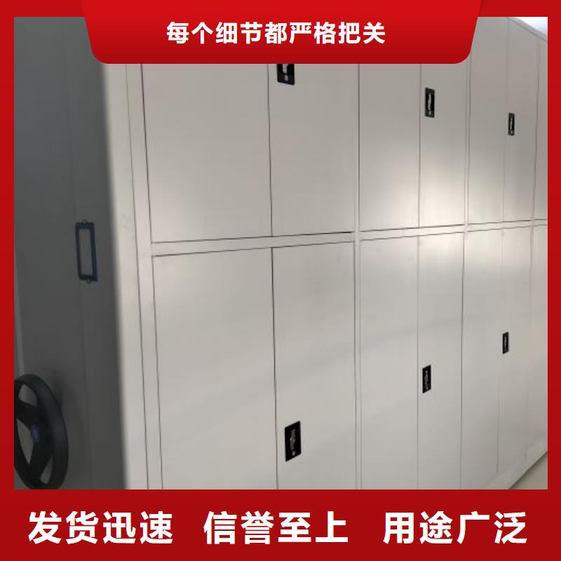 电动密集柜电动智能移动密集架专注生产制造多年
