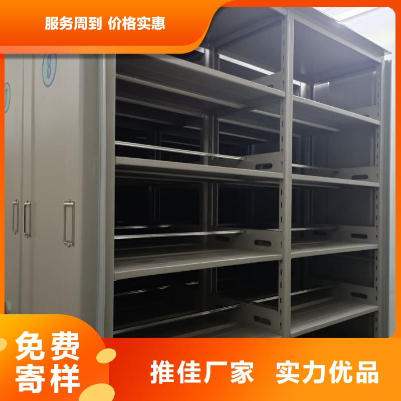 电动密集柜智能电脑档案柜标准工艺