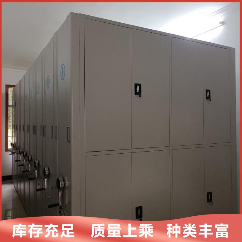 电动密集柜自选层档案柜厂家品控严格