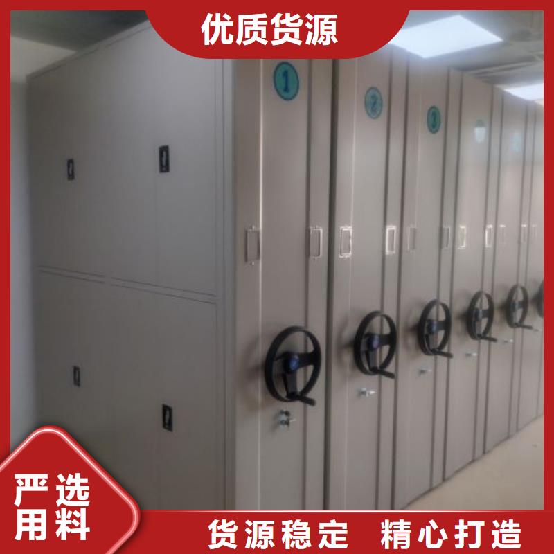 公司有哪些【凯美】电脑密集架