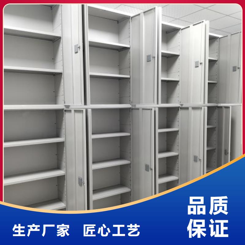 实力生产商【凯美】半封闭式移动密集架