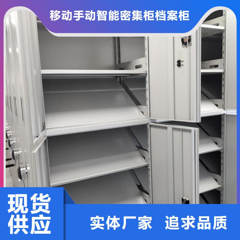电动密集柜智能电脑档案柜标准工艺