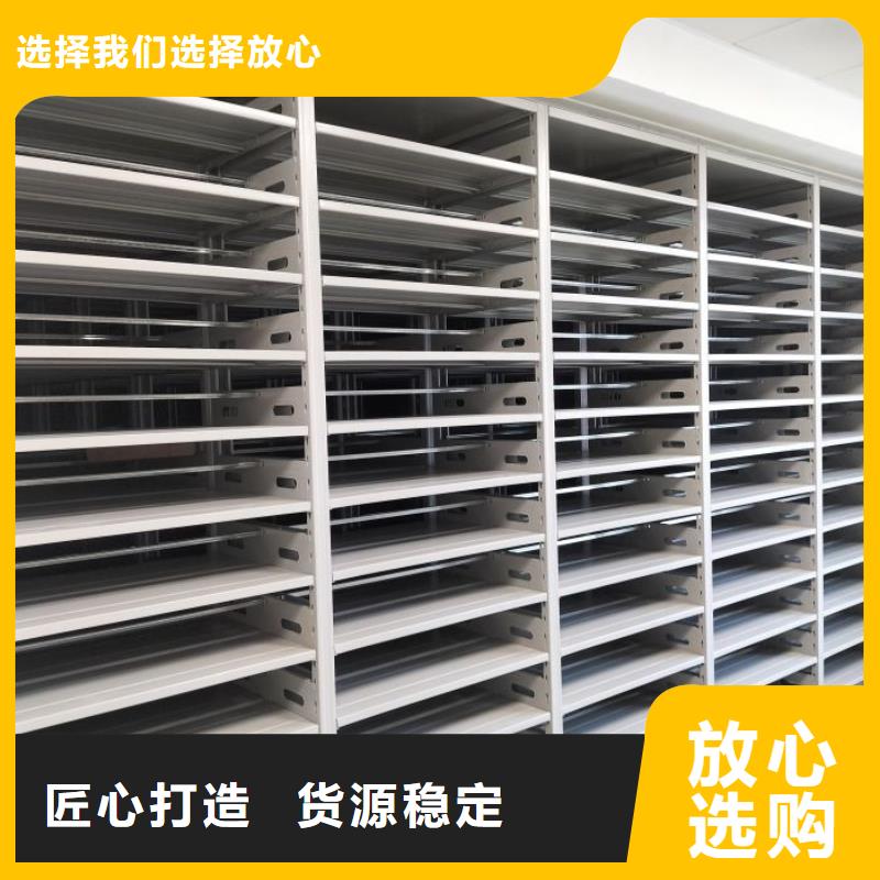 开拓创造【凯美】手摇移动档案架