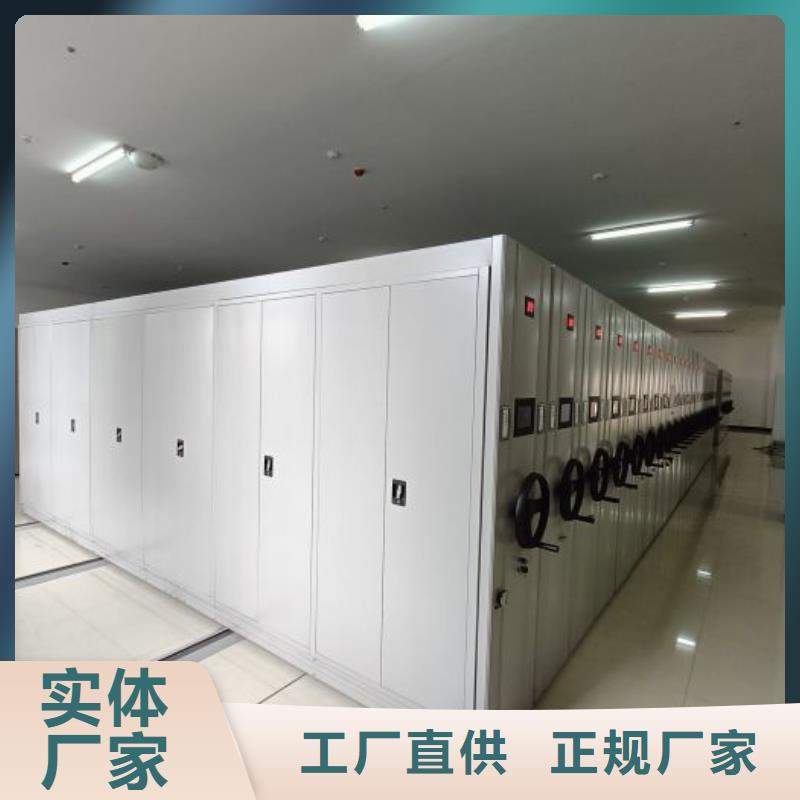 电动密集柜,手动手摇密集架订制批发
