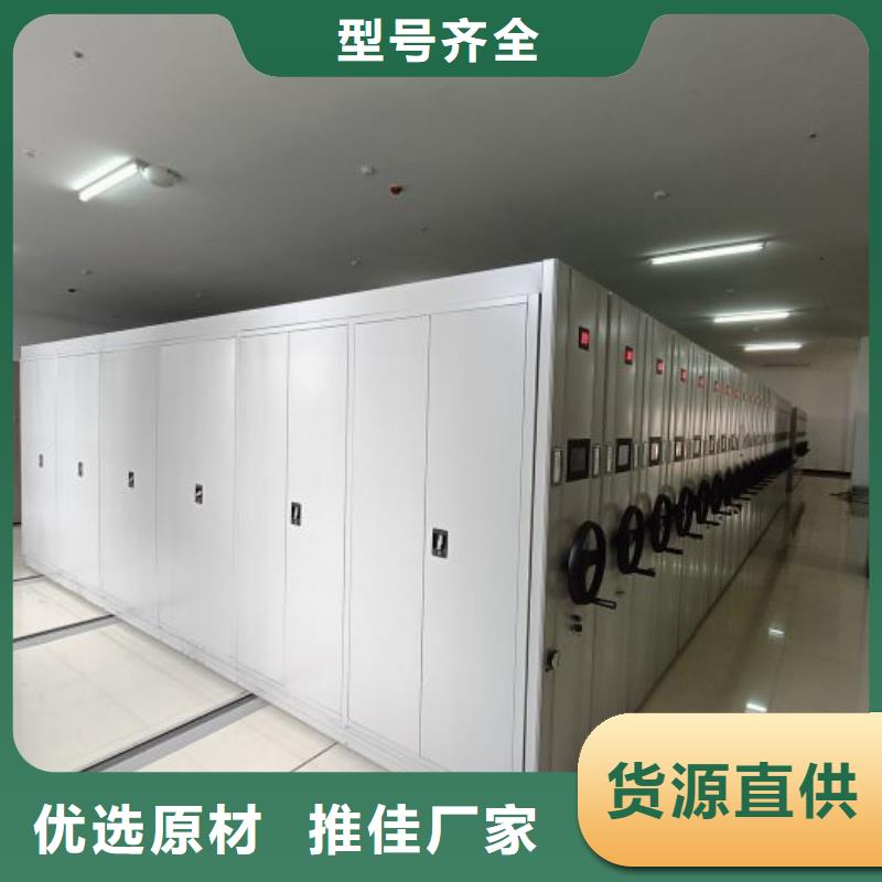 名副其实【凯美】摇把式密集柜