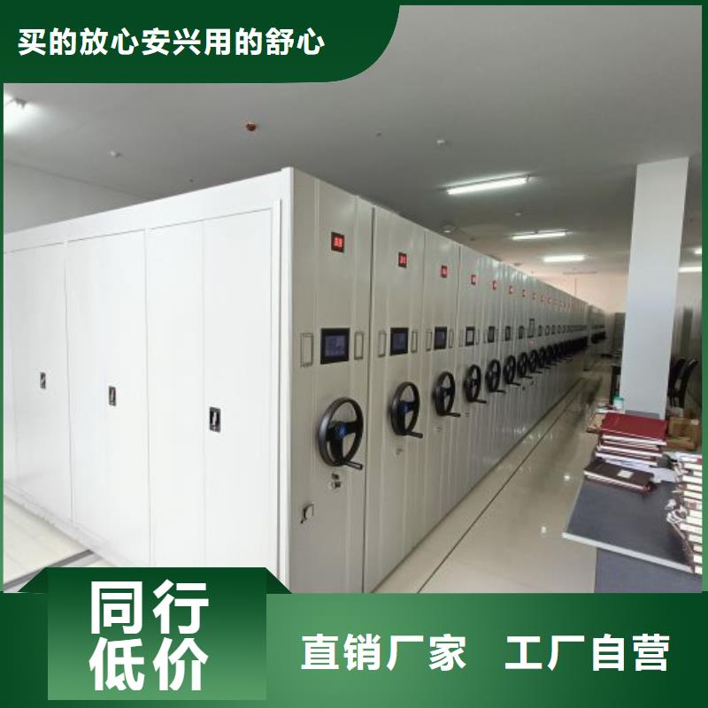电动密集柜用手摇动的密集柜同行低价