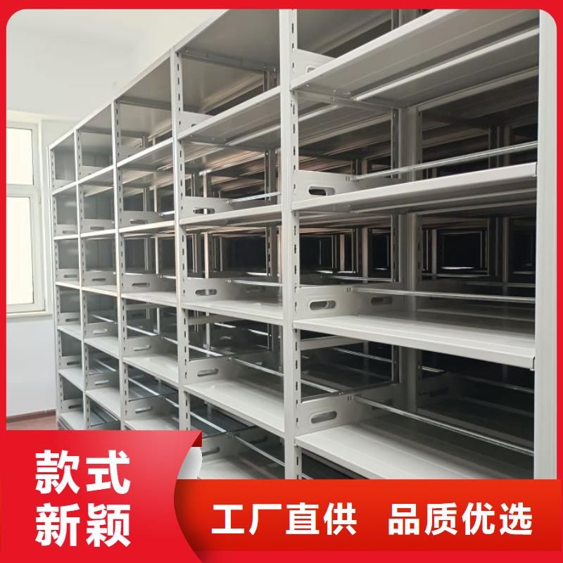 会计密集架厂家服务至上