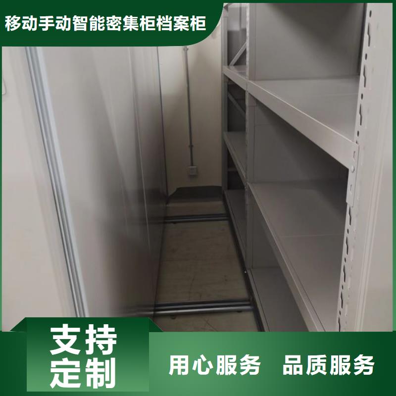 电动密集柜电动智能移动密集架专注生产制造多年