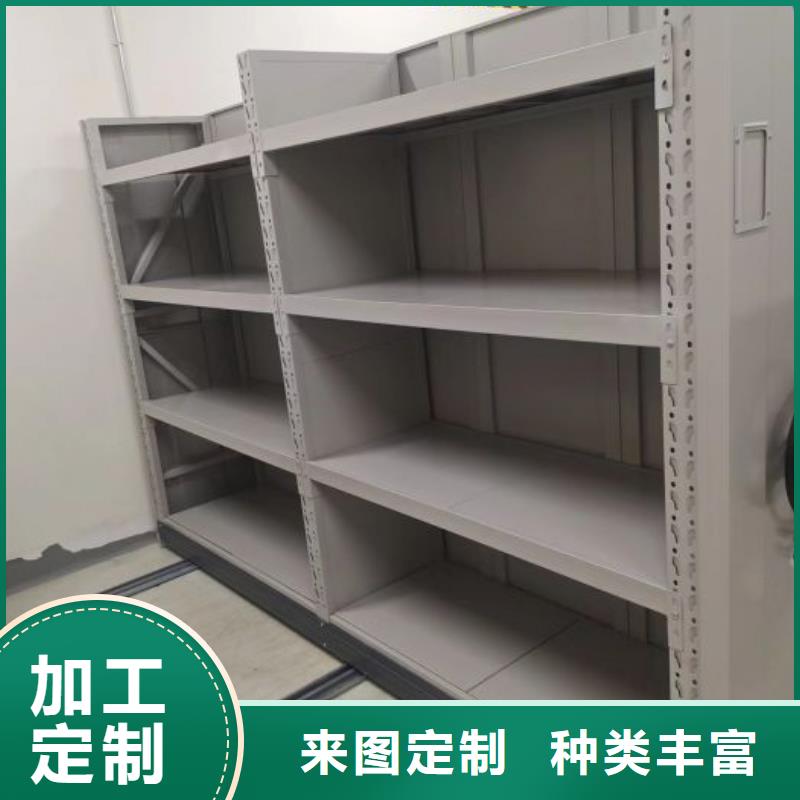 电动密集柜全封闭式密集柜助您降低采购成本