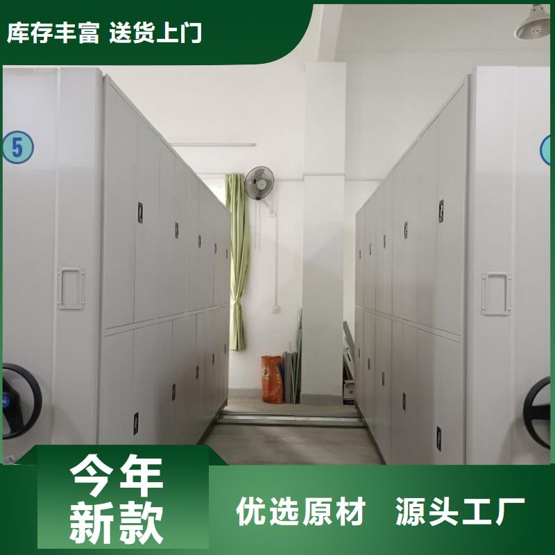 实力生产商【凯美】半封闭式移动密集架