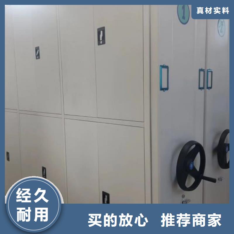 市场看点与期待【凯美】密集架档案柜手摇式