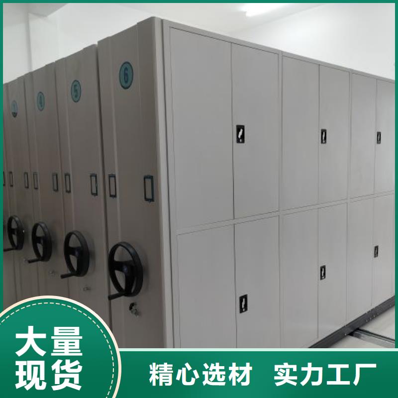 总代【凯美】行走式密集柜