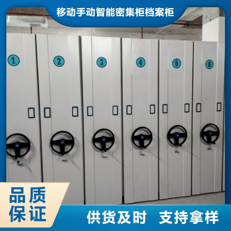 销售电动智能档案柜