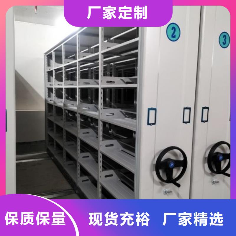 功能及特点产品的选用原则有哪些【凯美】底图密集柜