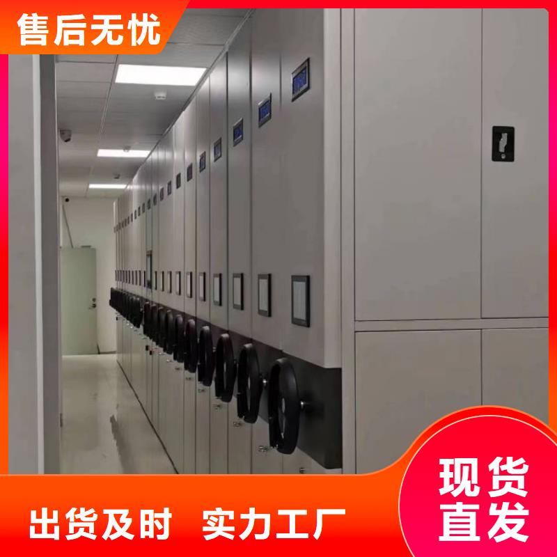 智能密集柜全封闭式档案柜现货采购