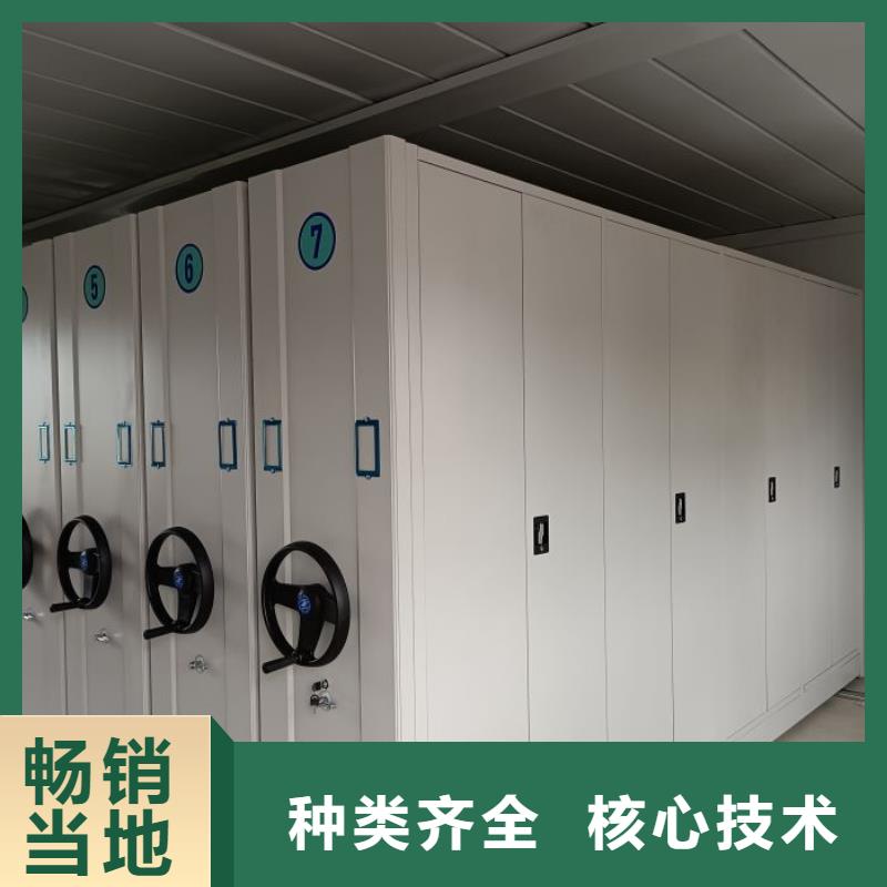 智能密集柜_档案室用移动密集柜用品质赢得客户信赖