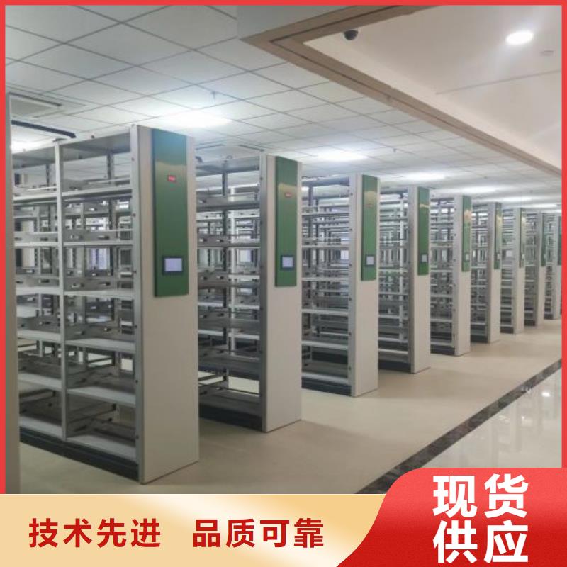 销售价【凯美】资料室密集柜