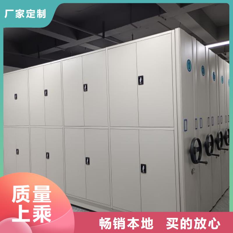 总代【凯美】行走式密集柜