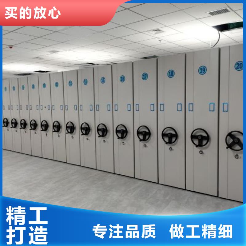 销售价【凯美】资料室密集柜