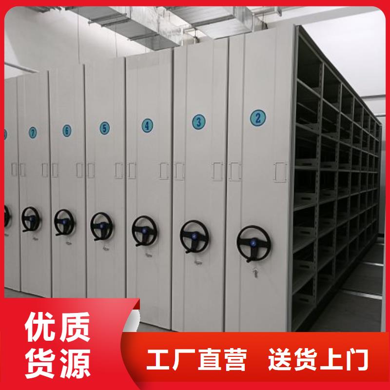 升级智能密集架【凯美】智能病历档案密集架