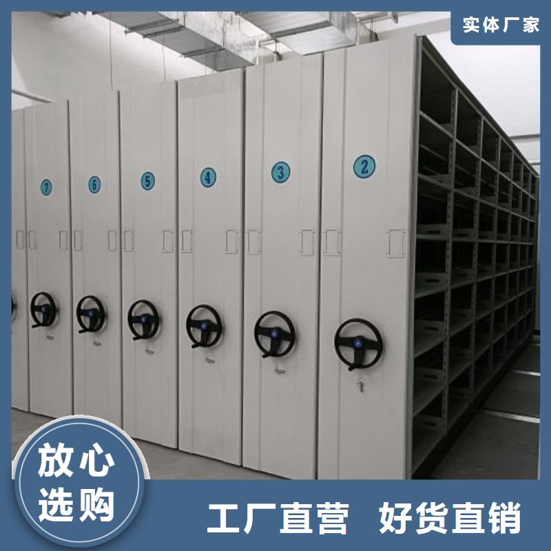 升级智能密集架【凯美】智能病历档案密集架