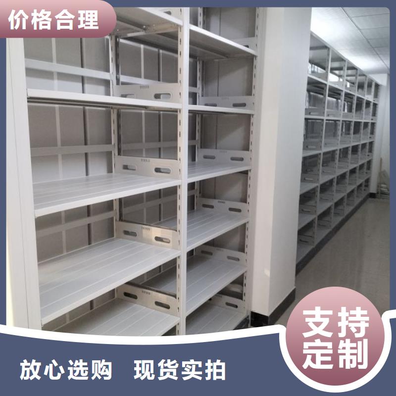 智能密集柜_档案室用移动密集柜用品质赢得客户信赖