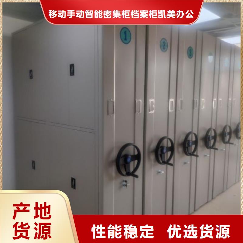 书画密集架质量保证