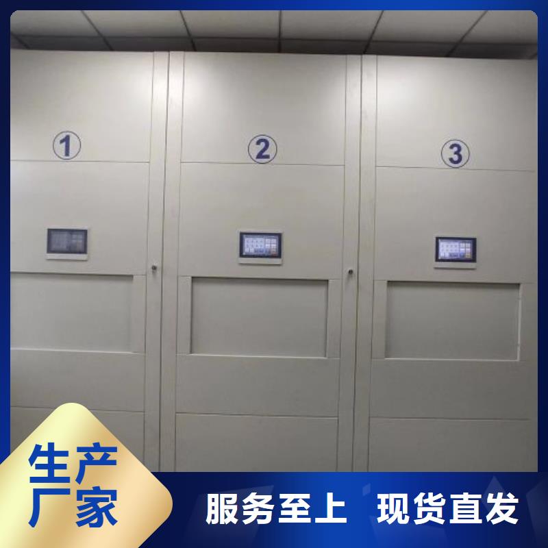市场看点与期待【凯美】密集架档案柜手摇式