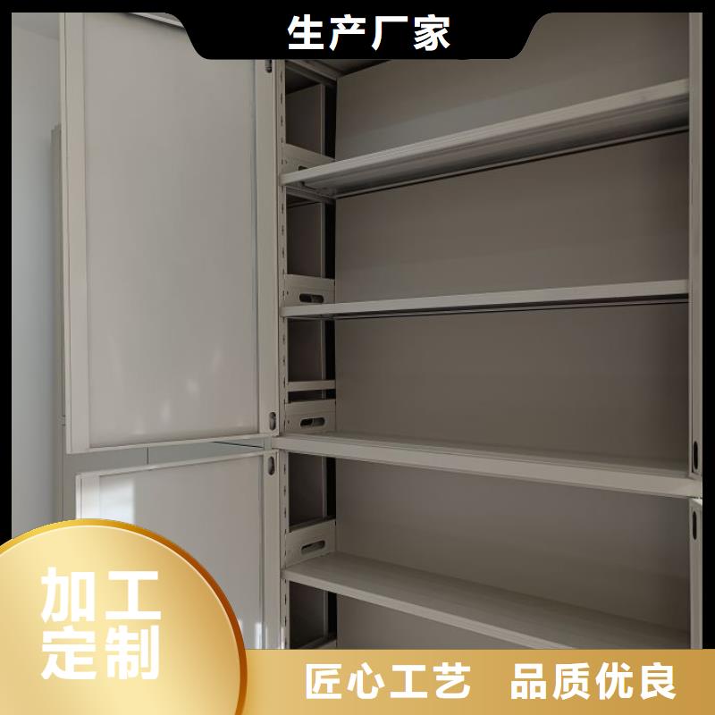 市场看点与期待【凯美】密集架档案柜手摇式