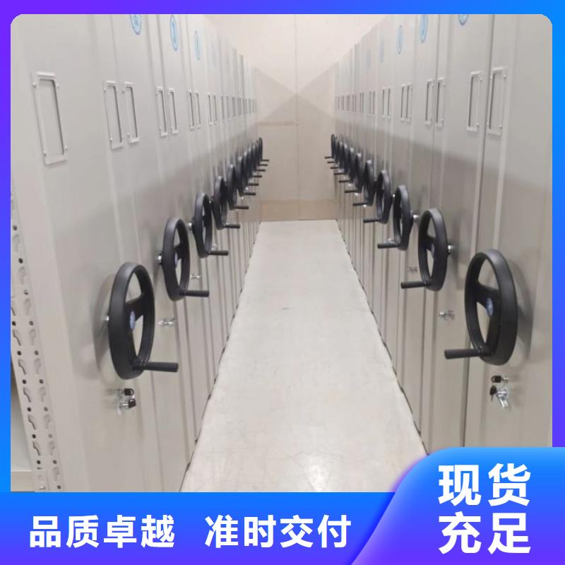 智能密集柜_档案室用移动密集柜用品质赢得客户信赖