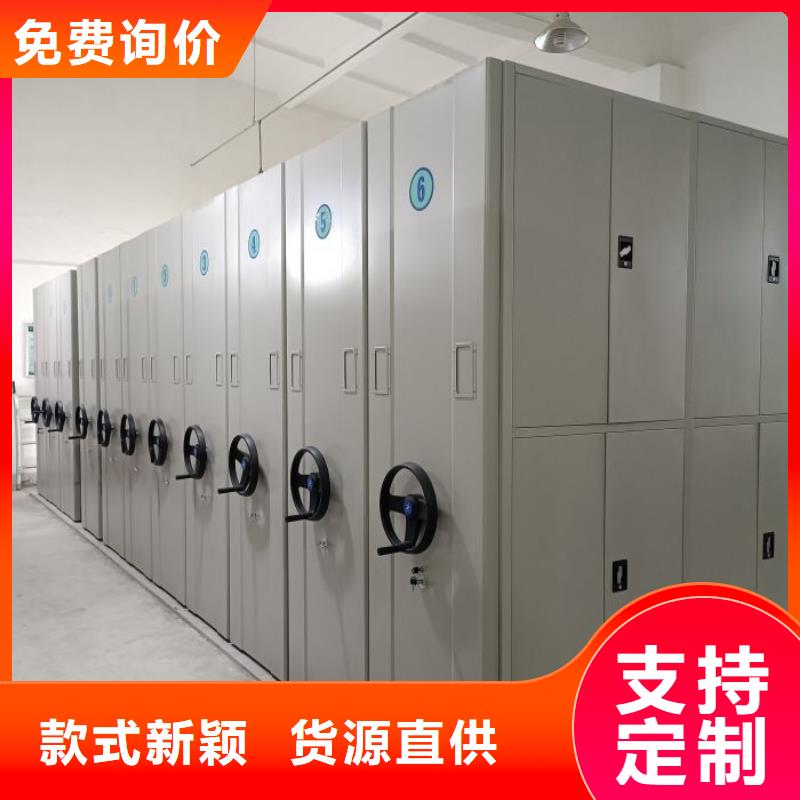 市场看点与期待【凯美】密集架档案柜手摇式