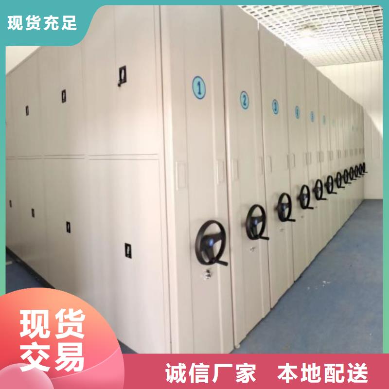 厂家分享给经销商的发展之道【凯美】档案库房密集柜