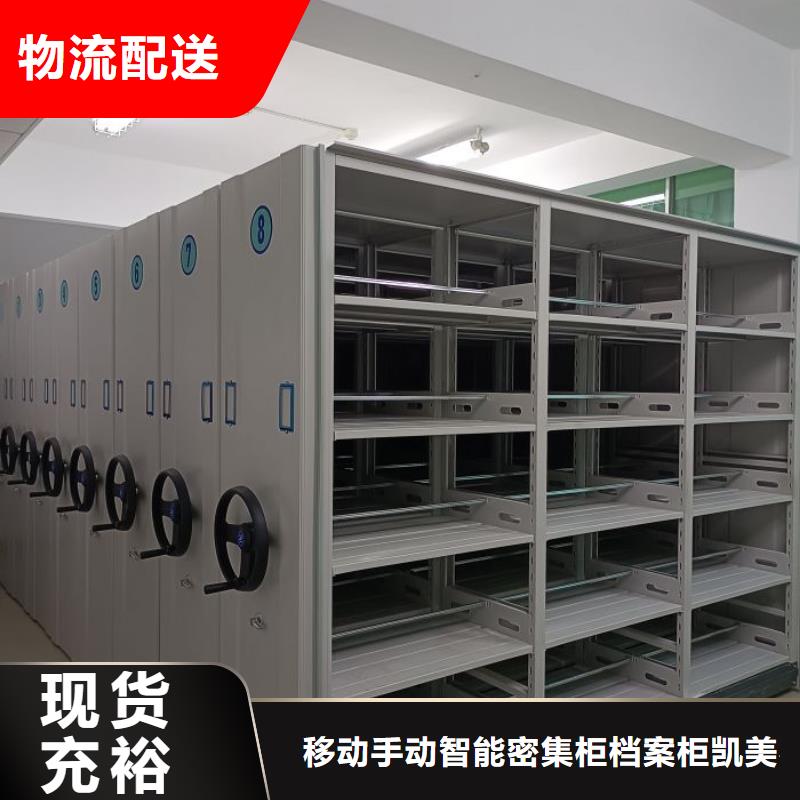 档案架价格从优