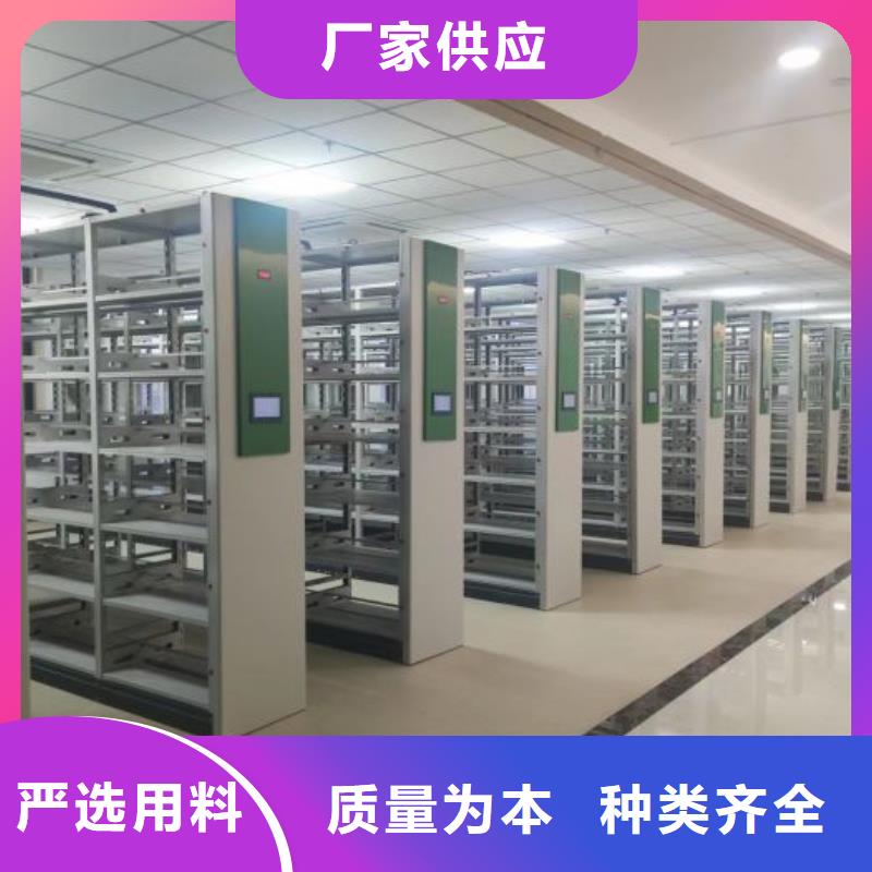 密集档案柜密集型档案资料柜严选用料