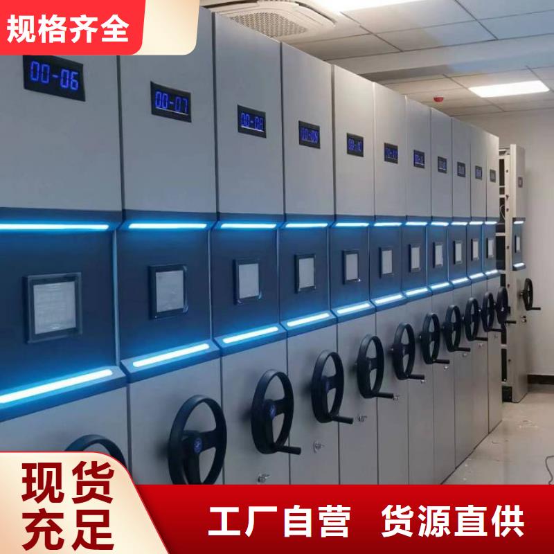 密集档案柜_网片式油画密集架品牌大厂家