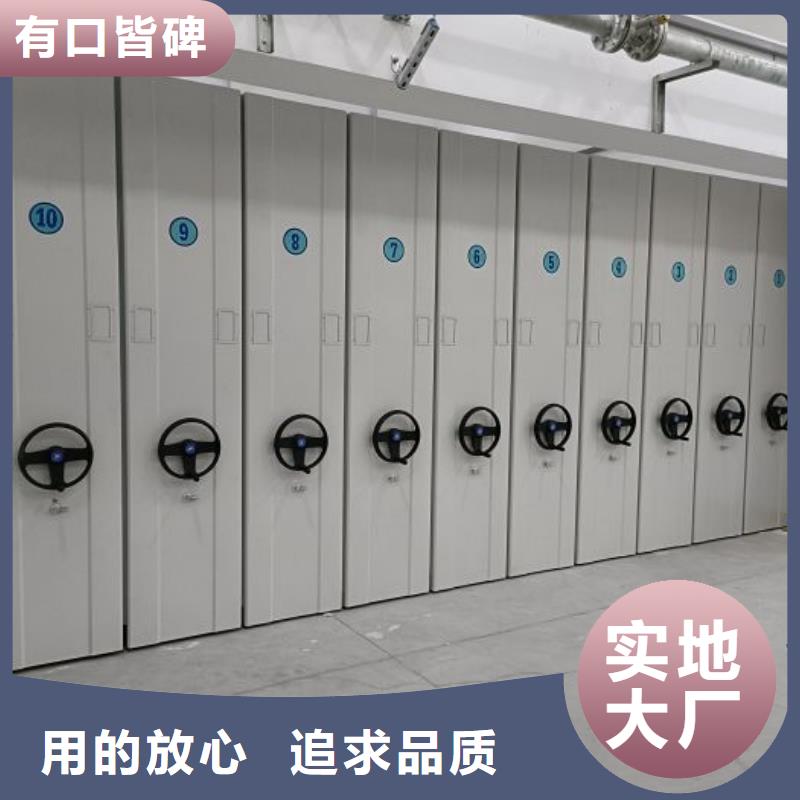 密集档案柜摇把式手动密集架甄选好物