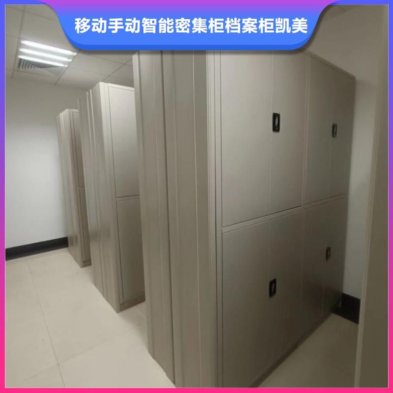 密集档案柜-摇把式手动密集架一站式采购商