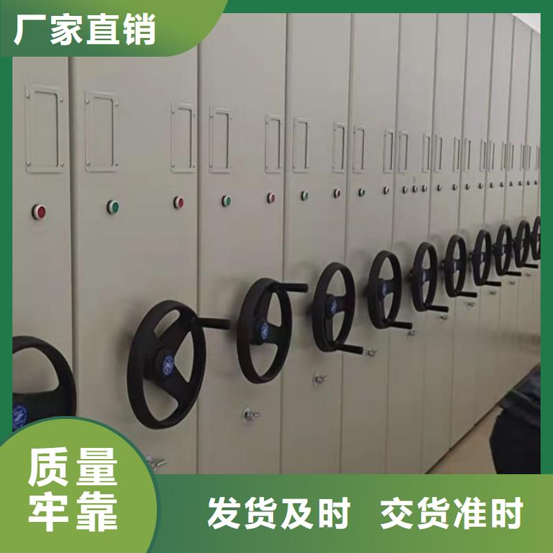 密集档案柜-箱式档案密集柜多家仓库发货