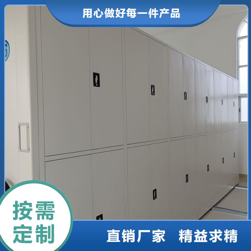 手动档案室密集柜批发厂家