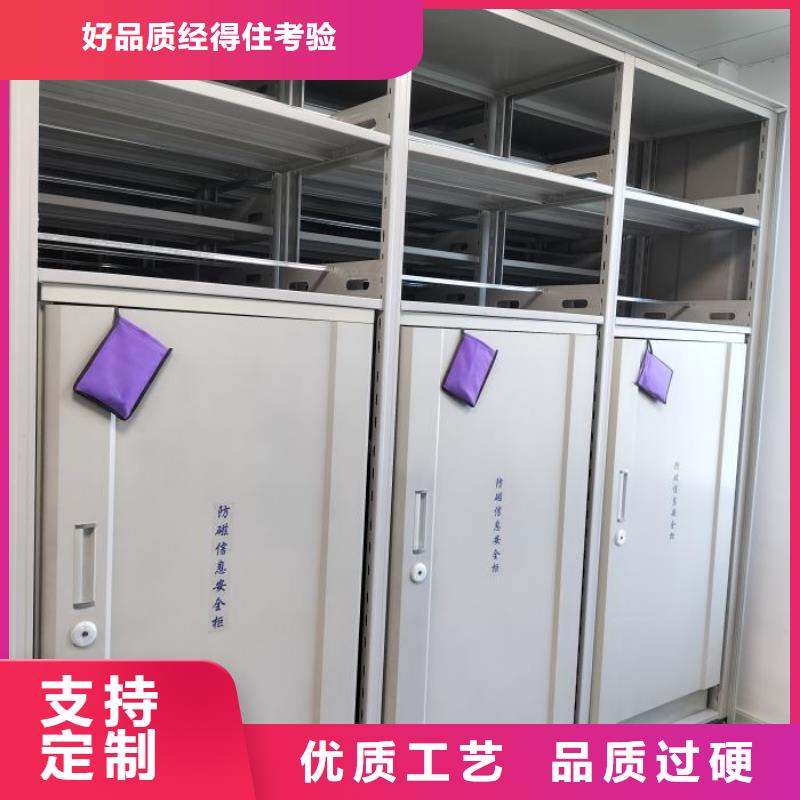 设计新颖【凯美】智能式表库密集柜